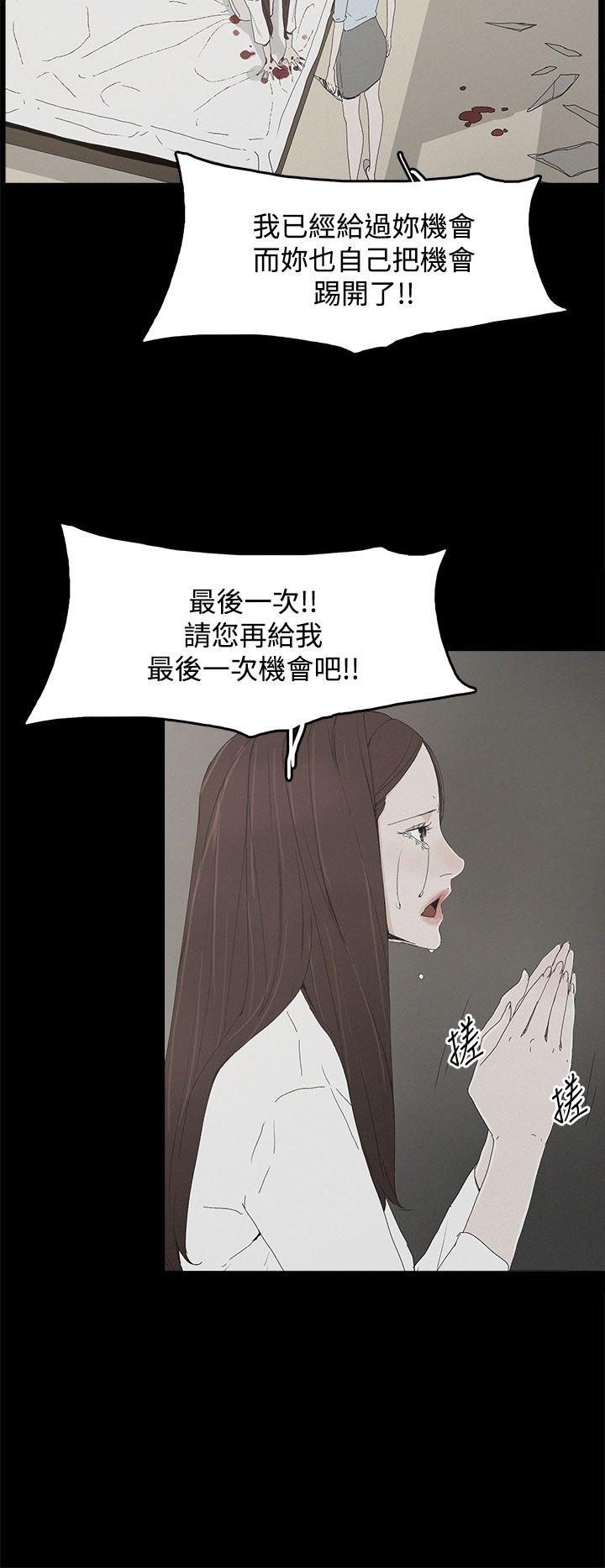 代理孕母[抖漫]韩漫全集-代理孕母-第21話无删减无遮挡章节图片 