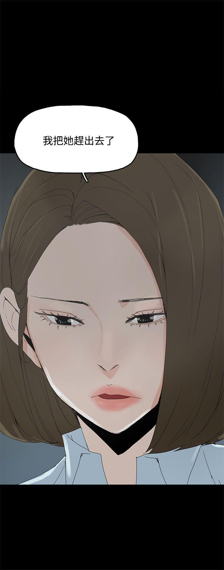 代理孕母[抖漫]韩漫全集-代理孕母-第21話无删减无遮挡章节图片 