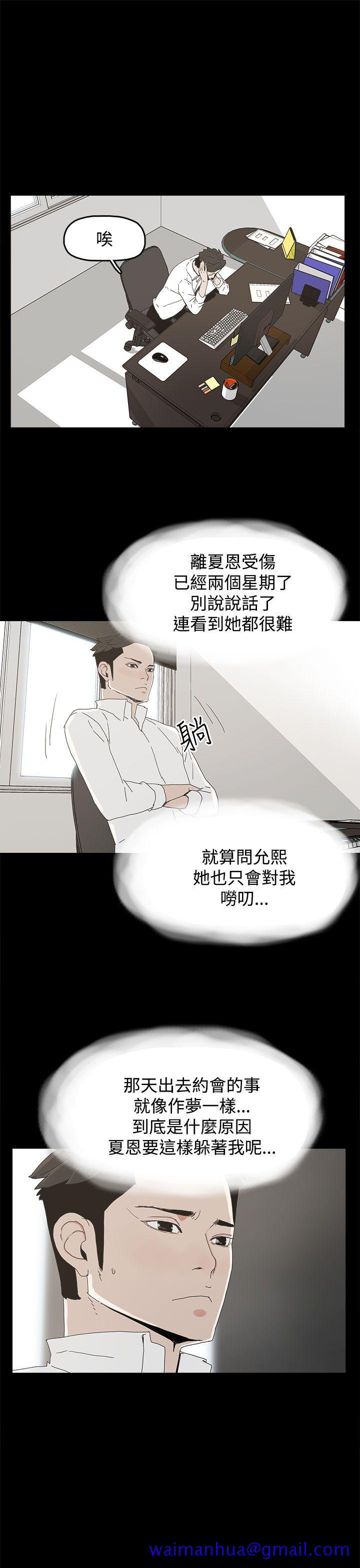 代理孕母[抖漫]韩漫全集-代理孕母-第21話无删减无遮挡章节图片 