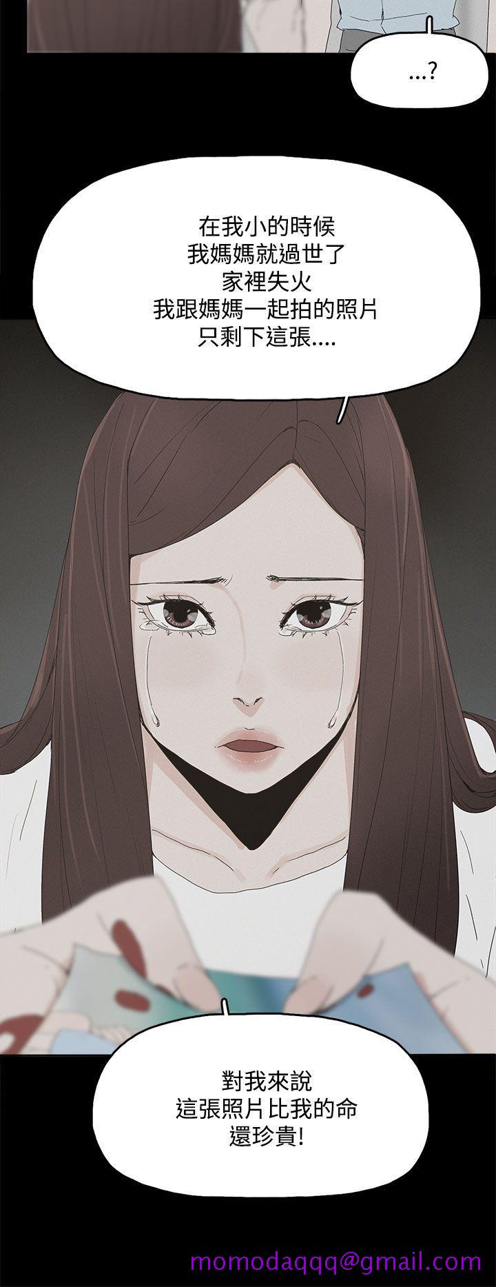代理孕母[抖漫]韩漫全集-代理孕母-第21話无删减无遮挡章节图片 