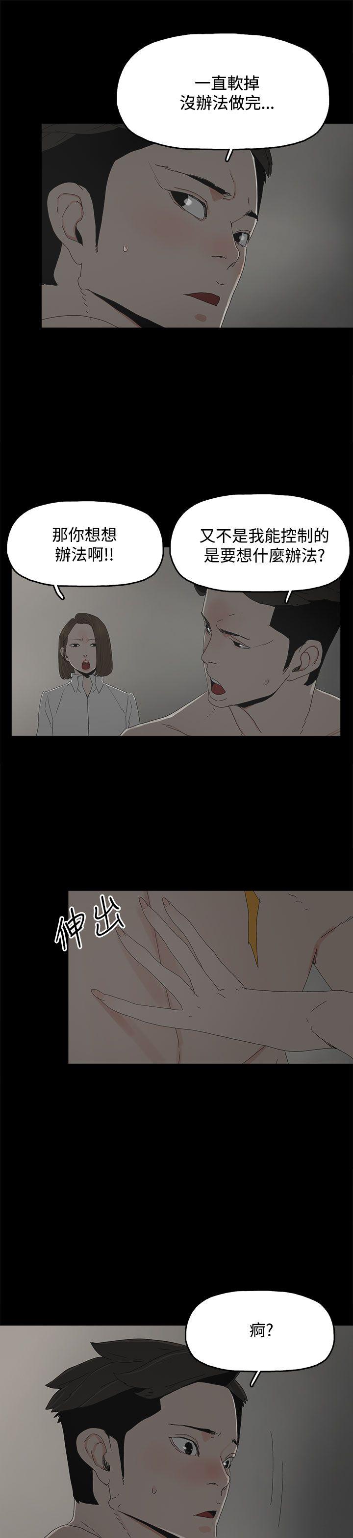 代理孕母[抖漫]韩漫全集-代理孕母-第22話无删减无遮挡章节图片 