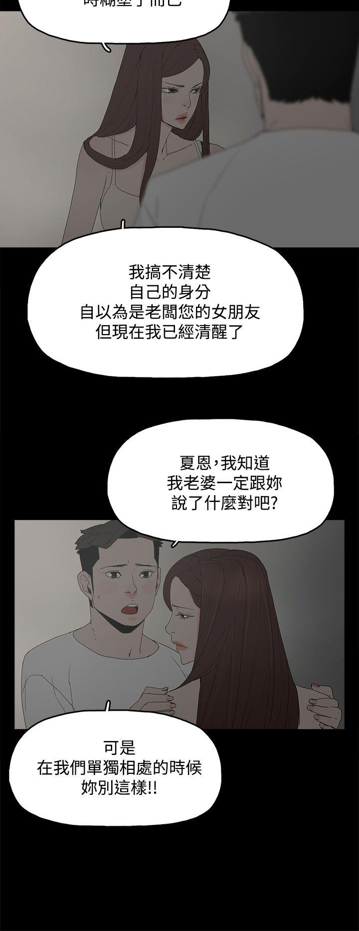 代理孕母[抖漫]韩漫全集-代理孕母-第22話无删减无遮挡章节图片 