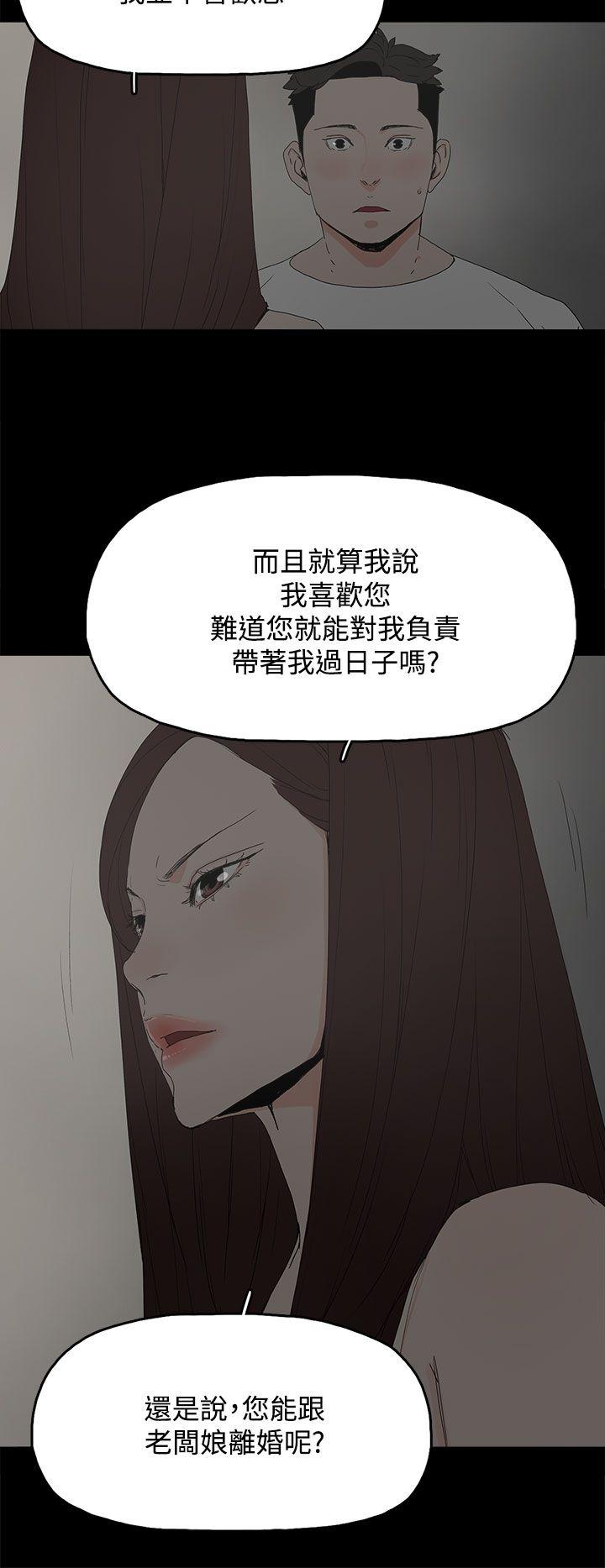 代理孕母[抖漫]韩漫全集-代理孕母-第22話无删减无遮挡章节图片 