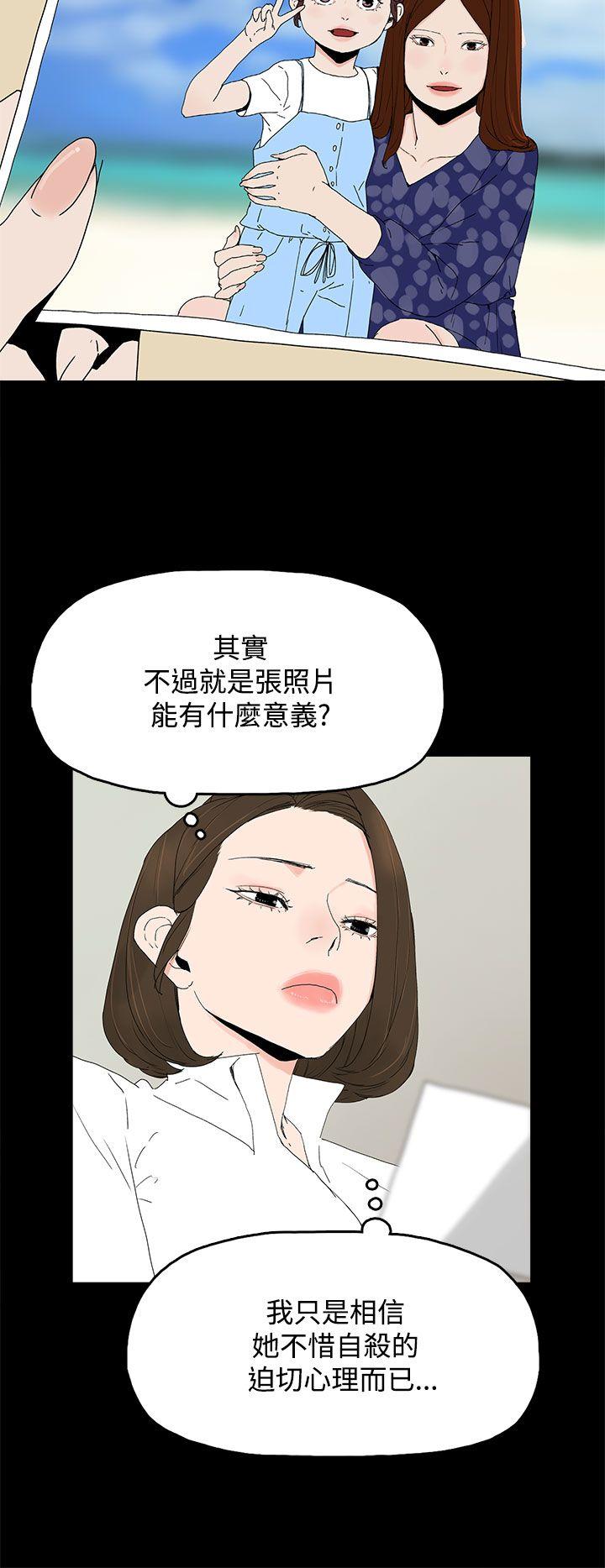 代理孕母[抖漫]韩漫全集-代理孕母-第22話无删减无遮挡章节图片 