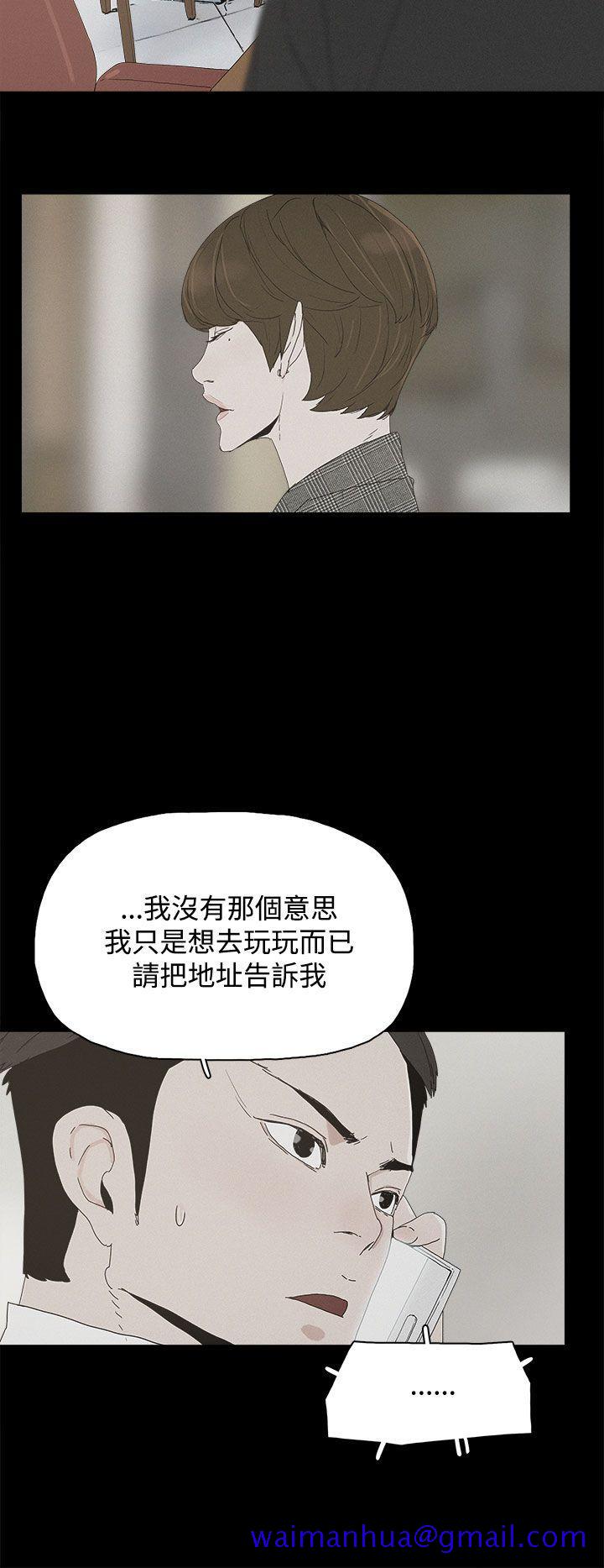 代理孕母[抖漫]韩漫全集-代理孕母-第23話无删减无遮挡章节图片 