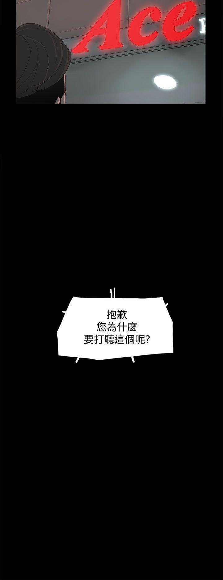 代理孕母[抖漫]韩漫全集-代理孕母-第23話无删减无遮挡章节图片 