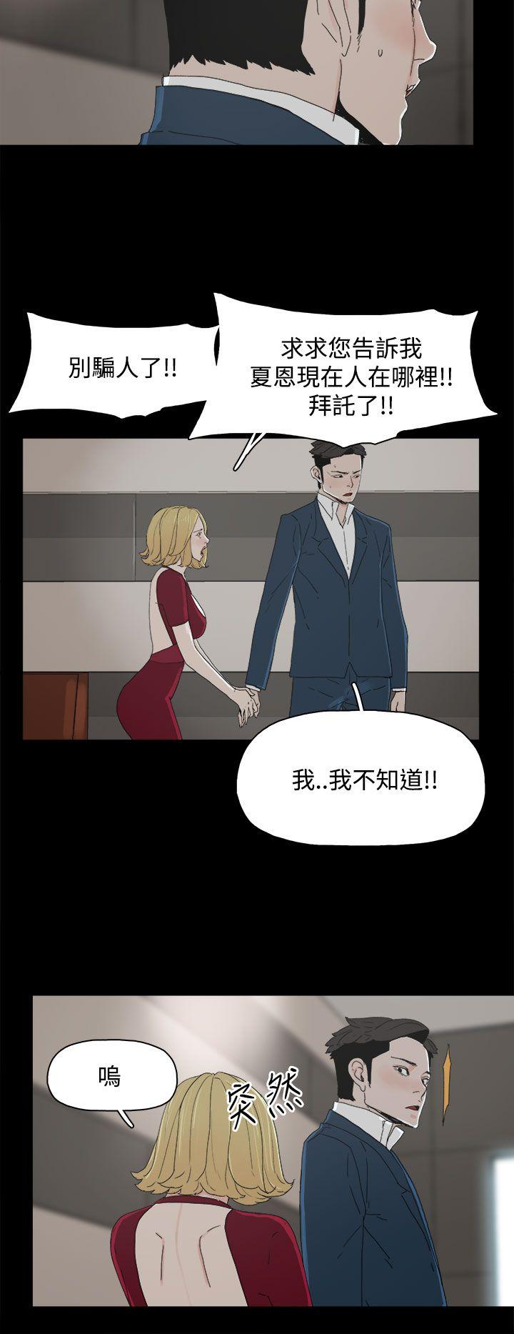 代理孕母[抖漫]韩漫全集-代理孕母-第23話无删减无遮挡章节图片 