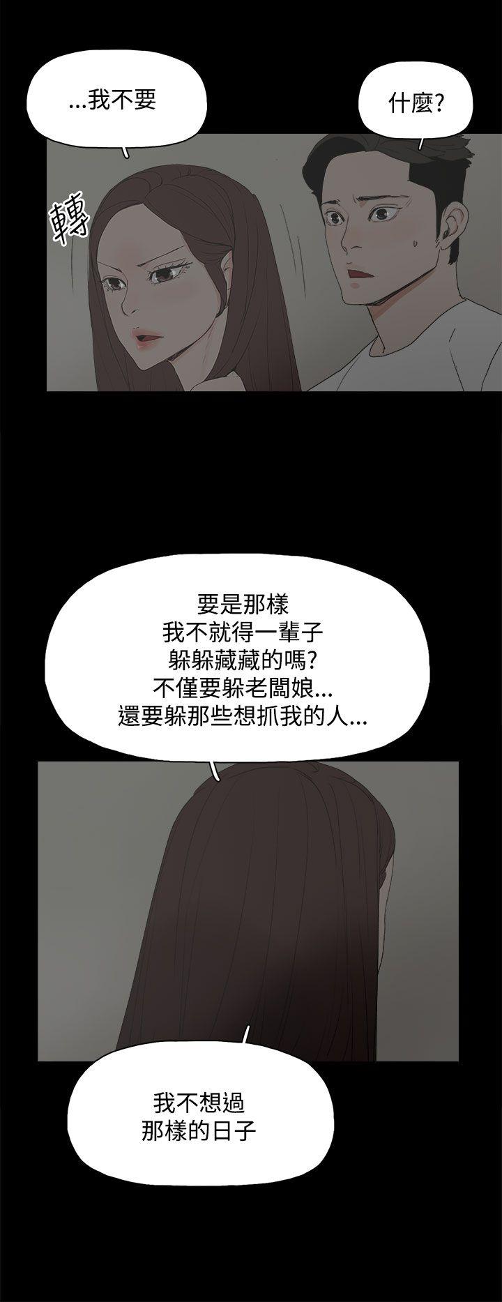 代理孕母[抖漫]韩漫全集-代理孕母-第23話无删减无遮挡章节图片 