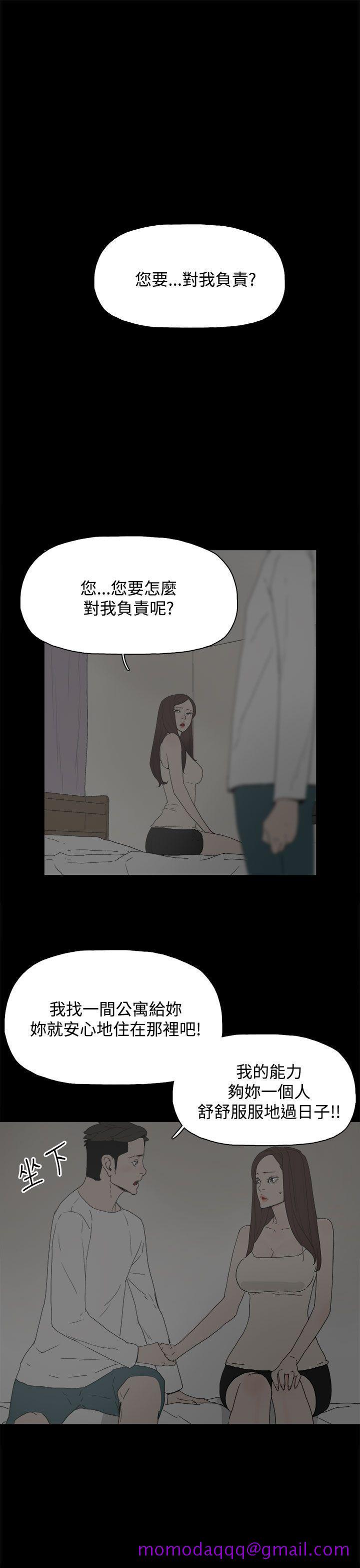代理孕母[抖漫]韩漫全集-代理孕母-第23話无删减无遮挡章节图片 