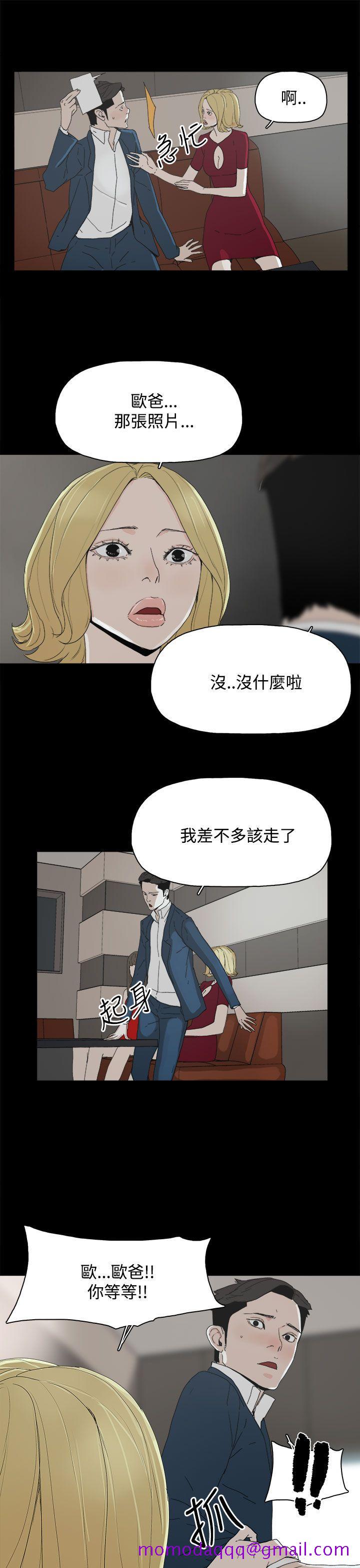 代理孕母[抖漫]韩漫全集-代理孕母-第23話无删减无遮挡章节图片 