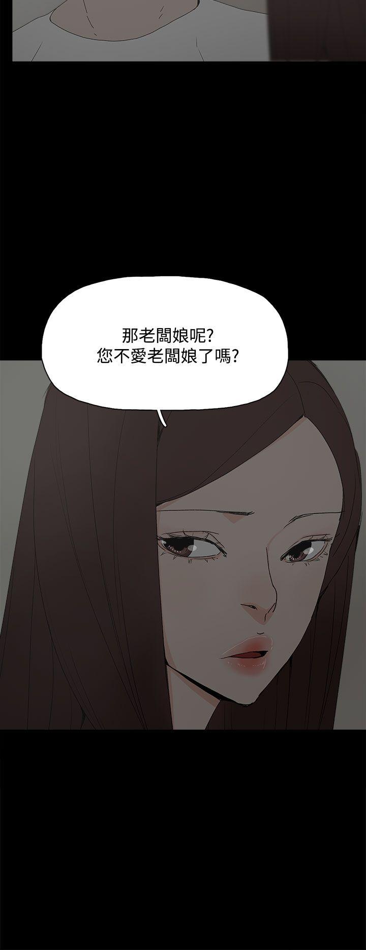 代理孕母[抖漫]韩漫全集-代理孕母-第23話无删减无遮挡章节图片 