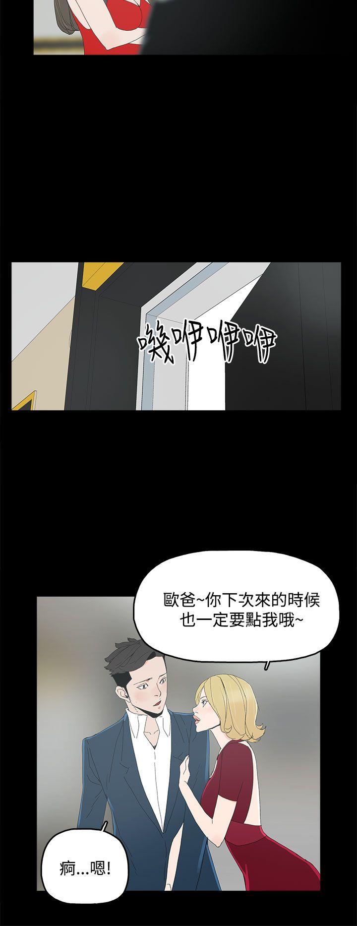 代理孕母[h漫]韩漫全集-代理孕母-第24話无删减无遮挡章节图片 