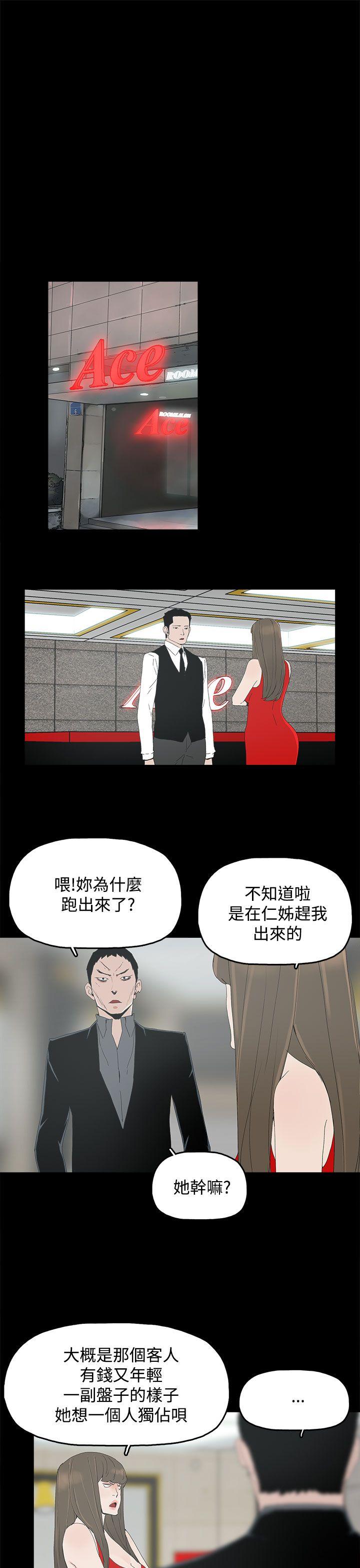 代理孕母[h漫]韩漫全集-代理孕母-第24話无删减无遮挡章节图片 