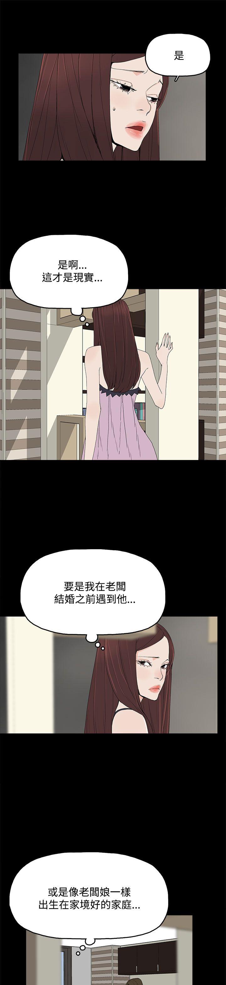 代理孕母[h漫]韩漫全集-代理孕母-第24話无删减无遮挡章节图片 