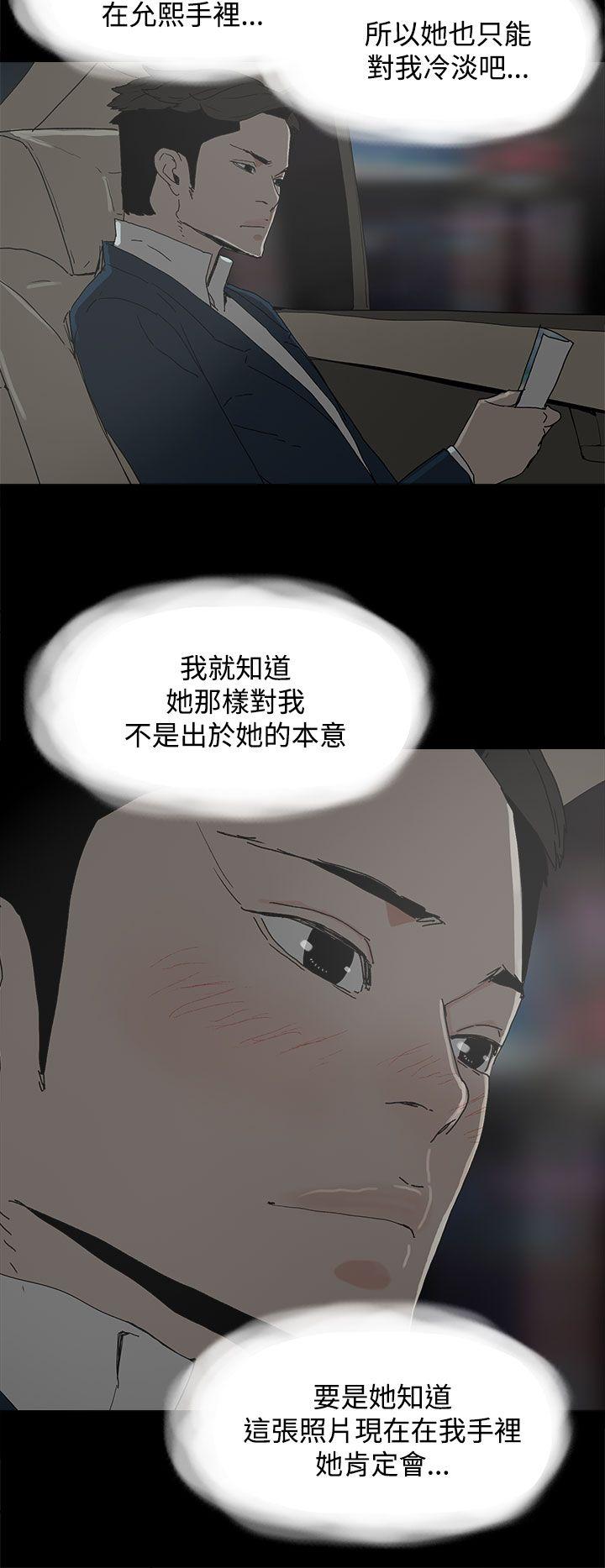 代理孕母[h漫]韩漫全集-代理孕母-第24話无删减无遮挡章节图片 
