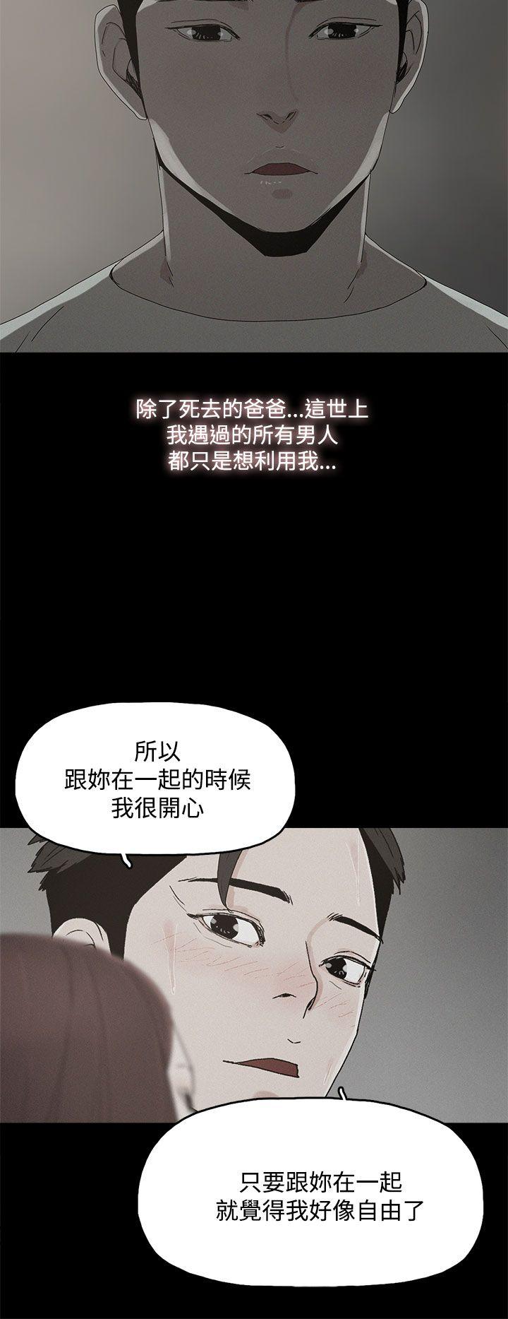 代理孕母[h漫]韩漫全集-代理孕母-第24話无删减无遮挡章节图片 