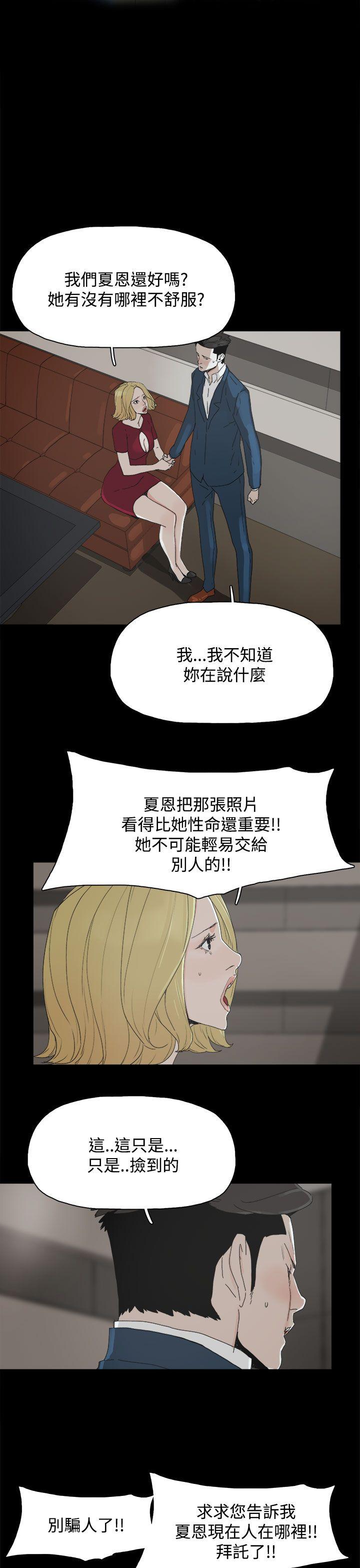 代理孕母[h漫]韩漫全集-代理孕母-第24話无删减无遮挡章节图片 