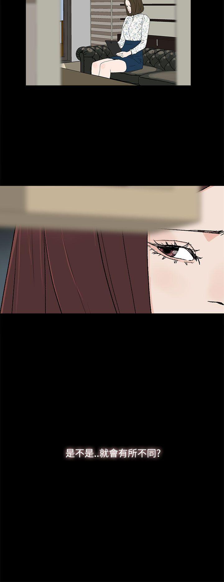 代理孕母[h漫]韩漫全集-代理孕母-第24話无删减无遮挡章节图片 