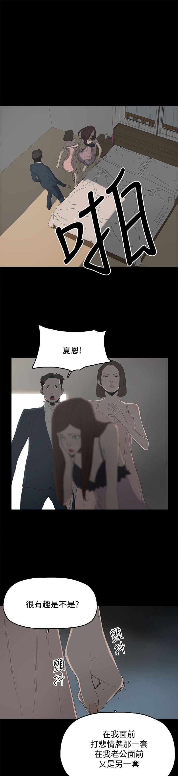 代理孕母[h漫]韩漫全集-代理孕母-第25話无删减无遮挡章节图片 