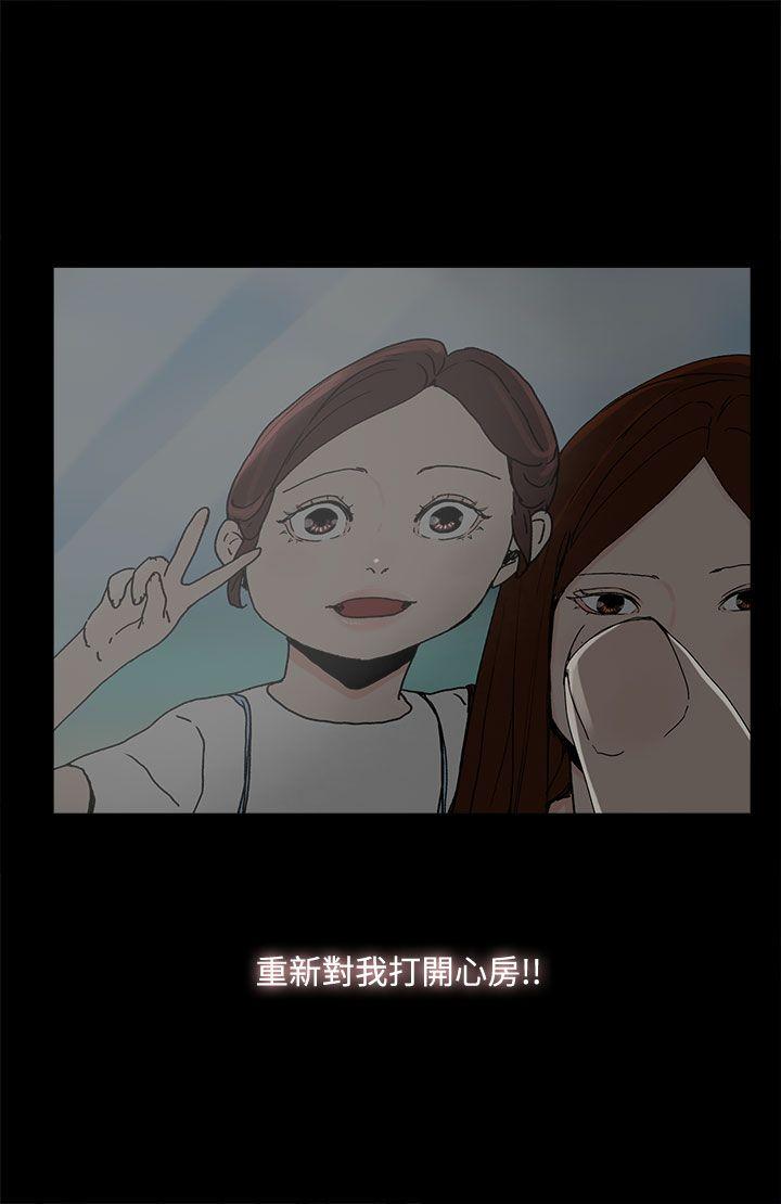 代理孕母[h漫]韩漫全集-代理孕母-第25話无删减无遮挡章节图片 