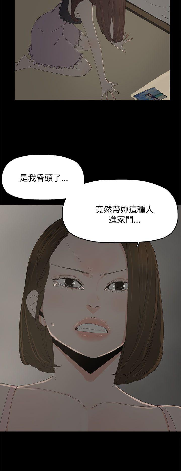 代理孕母[h漫]韩漫全集-代理孕母-第25話无删减无遮挡章节图片 