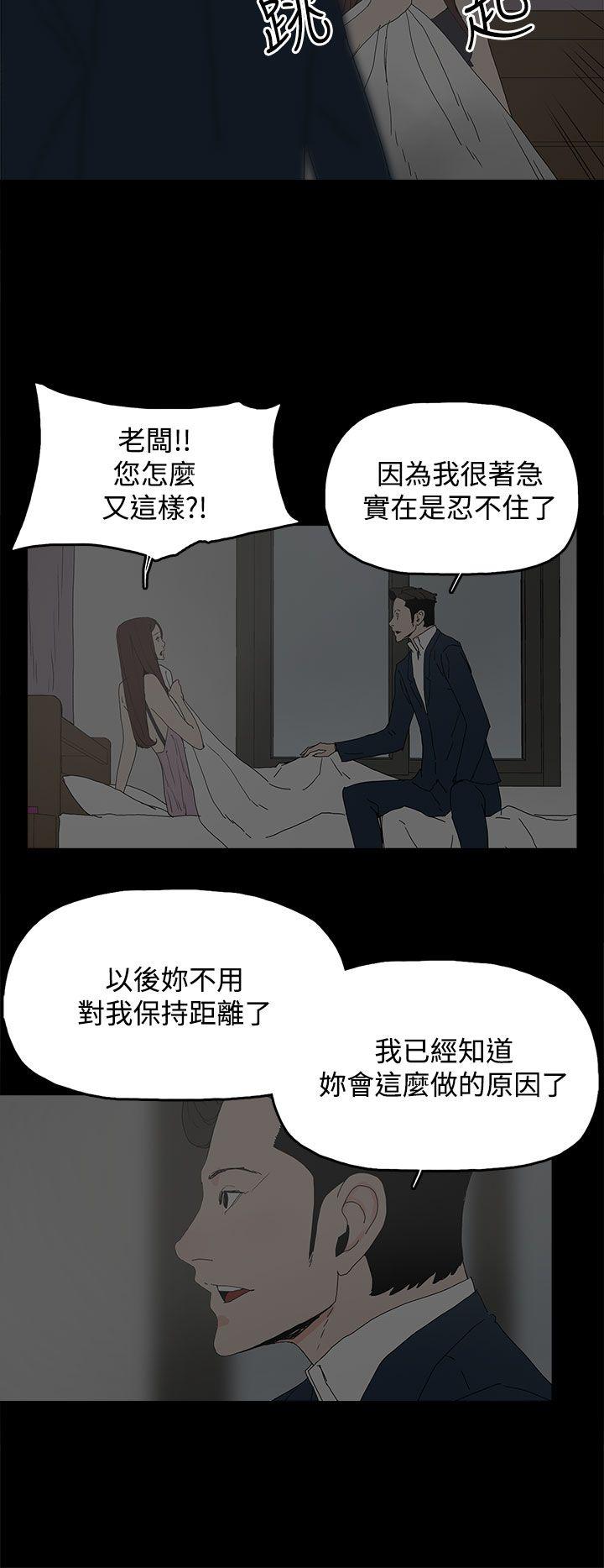 代理孕母[h漫]韩漫全集-代理孕母-第25話无删减无遮挡章节图片 