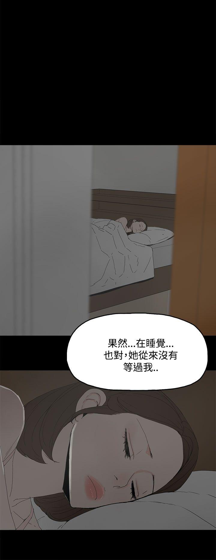 代理孕母[h漫]韩漫全集-代理孕母-第25話无删减无遮挡章节图片 