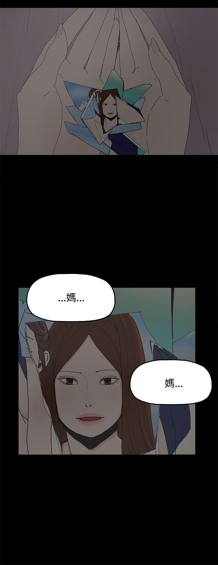 代理孕母[h漫]韩漫全集-代理孕母-第25話无删减无遮挡章节图片 