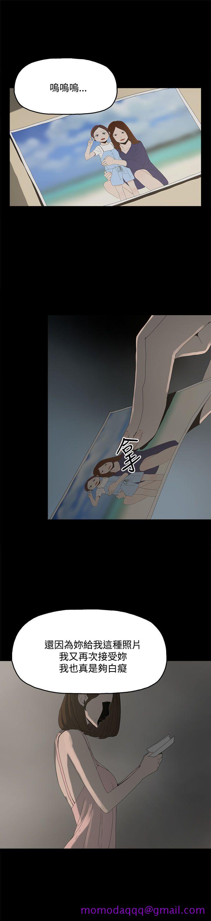 代理孕母[h漫]韩漫全集-代理孕母-第25話无删减无遮挡章节图片 