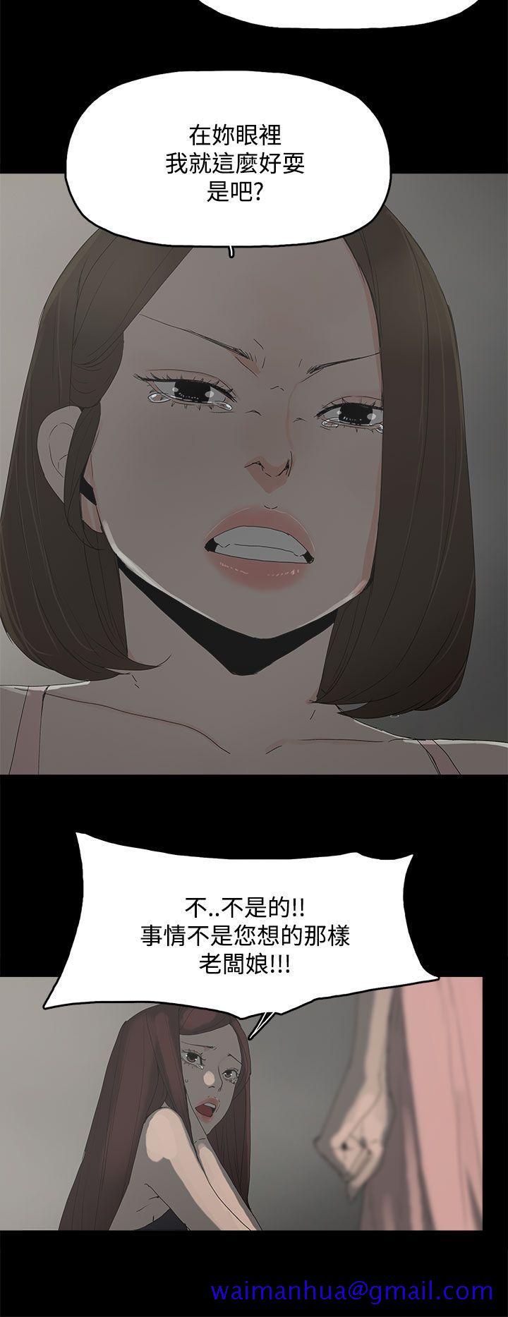 代理孕母[h漫]韩漫全集-代理孕母-第25話无删减无遮挡章节图片 