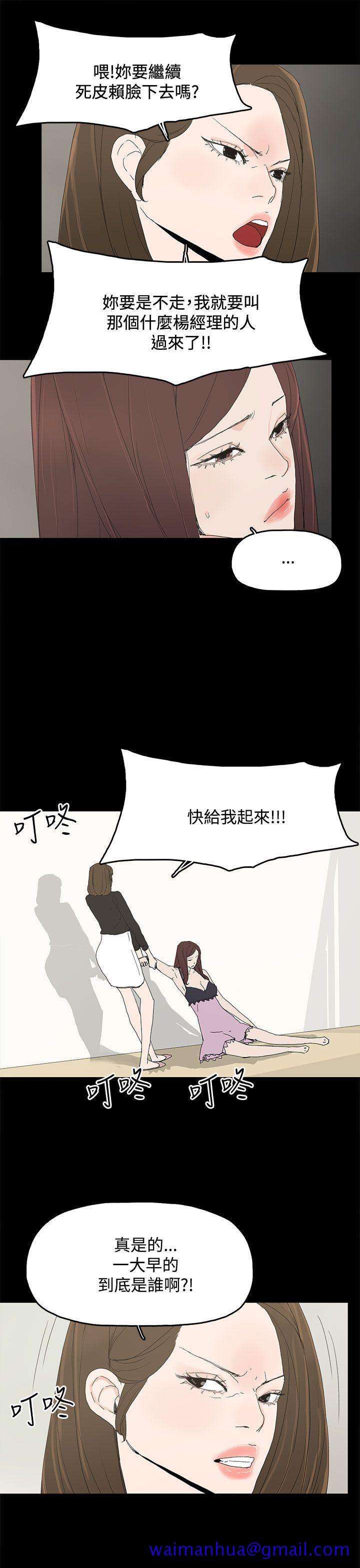 代理孕母[抖漫]韩漫全集-代理孕母-第26話无删减无遮挡章节图片 