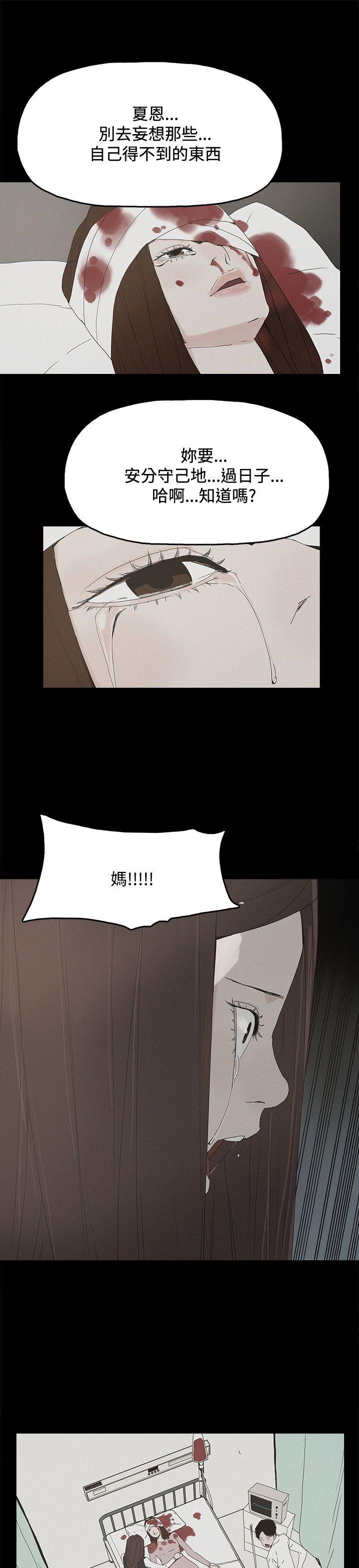 代理孕母[抖漫]韩漫全集-代理孕母-第26話无删减无遮挡章节图片 