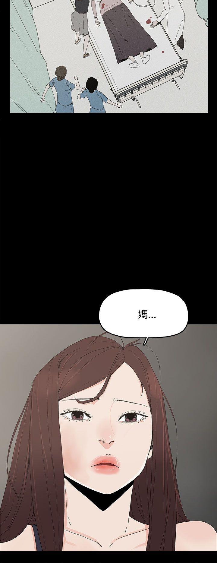 代理孕母[抖漫]韩漫全集-代理孕母-第26話无删减无遮挡章节图片 