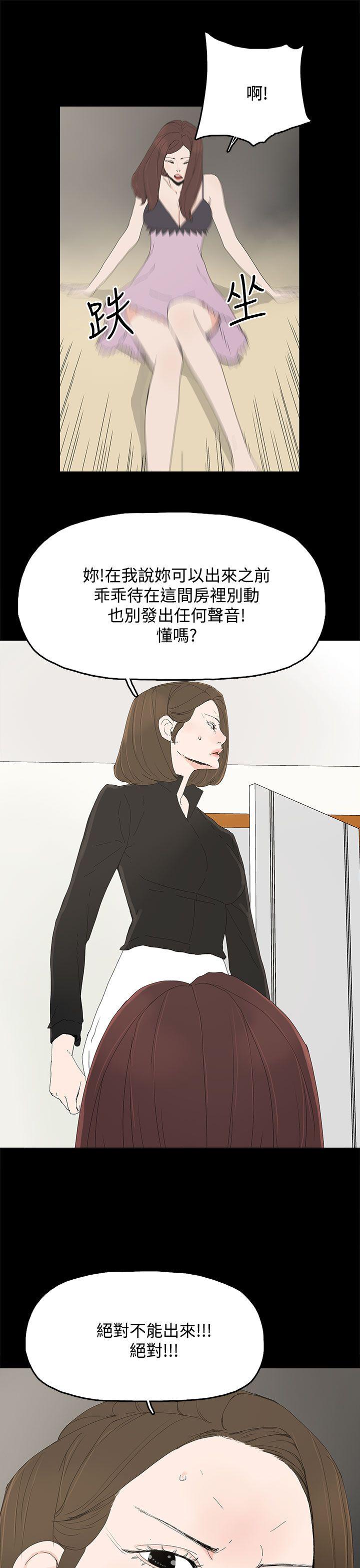 代理孕母[抖漫]韩漫全集-代理孕母-第26話无删减无遮挡章节图片 