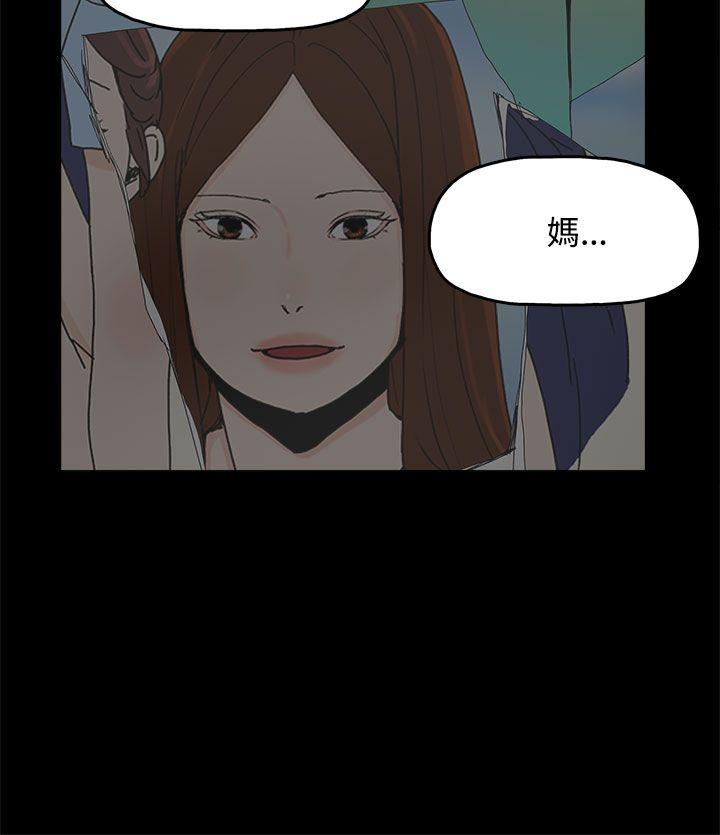 代理孕母[抖漫]韩漫全集-代理孕母-第26話无删减无遮挡章节图片 