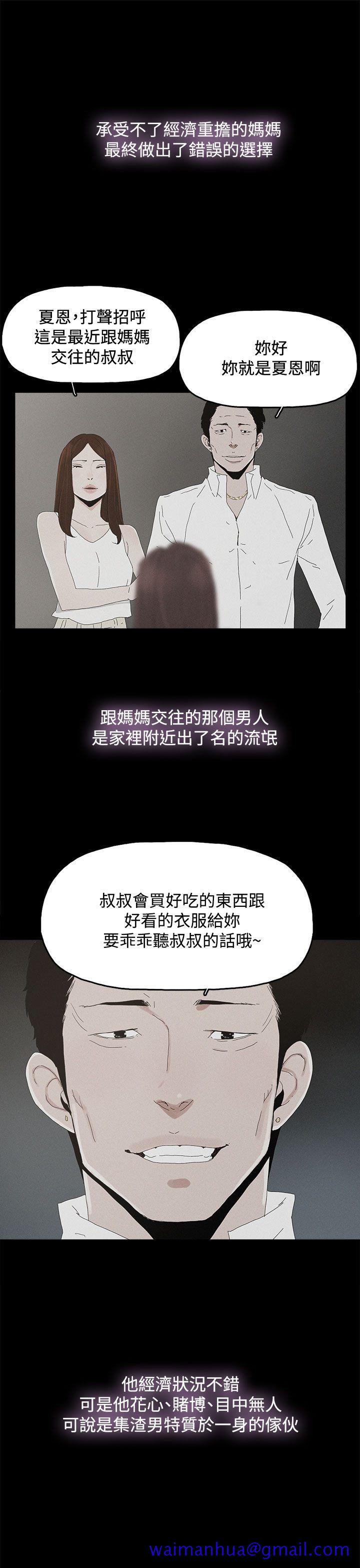 代理孕母[抖漫]韩漫全集-代理孕母-第26話无删减无遮挡章节图片 