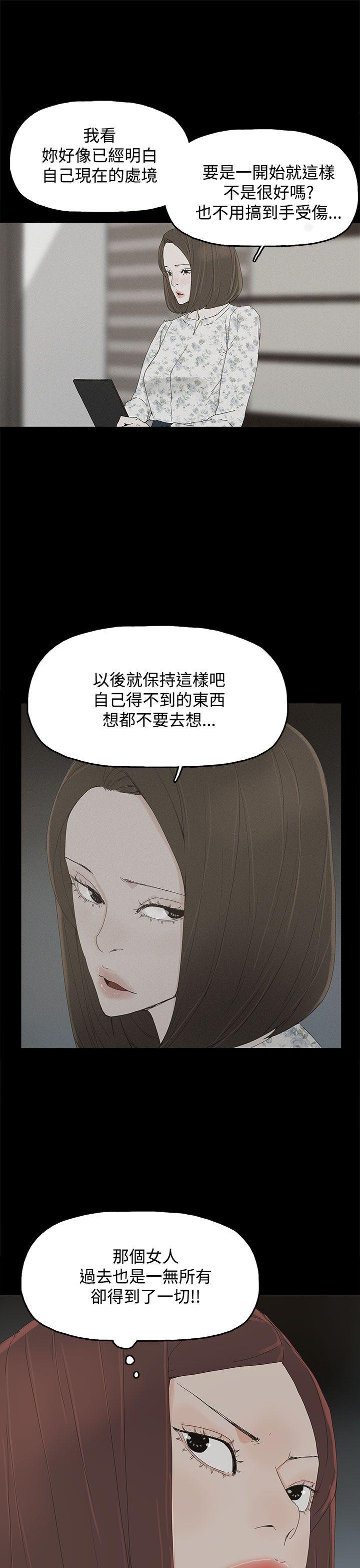代理孕母[抖漫]韩漫全集-代理孕母-第27話无删减无遮挡章节图片 