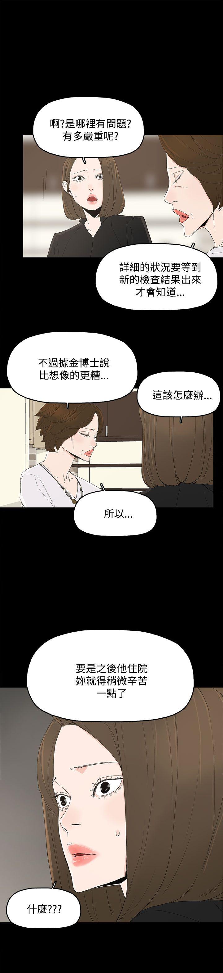 代理孕母[抖漫]韩漫全集-代理孕母-第27話无删减无遮挡章节图片 