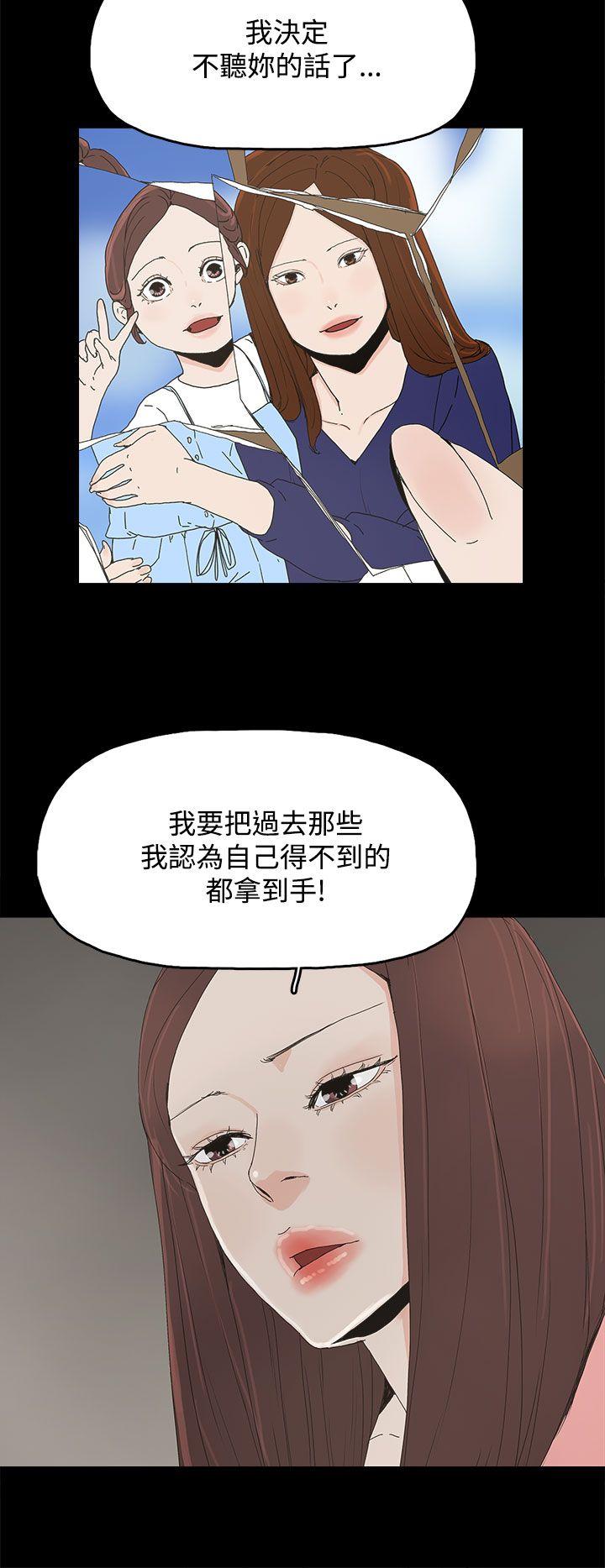 代理孕母[抖漫]韩漫全集-代理孕母-第27話无删减无遮挡章节图片 