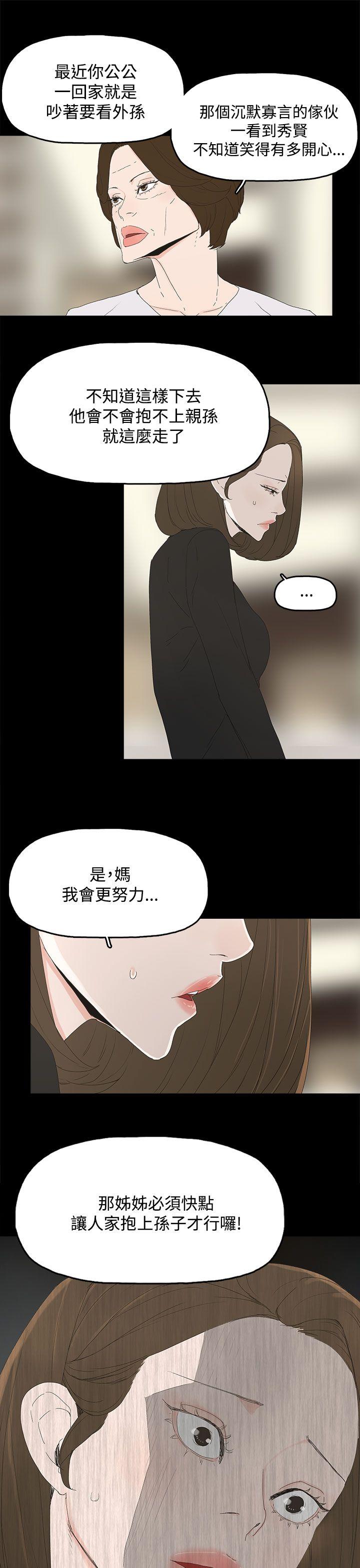 代理孕母[抖漫]韩漫全集-代理孕母-第27話无删减无遮挡章节图片 