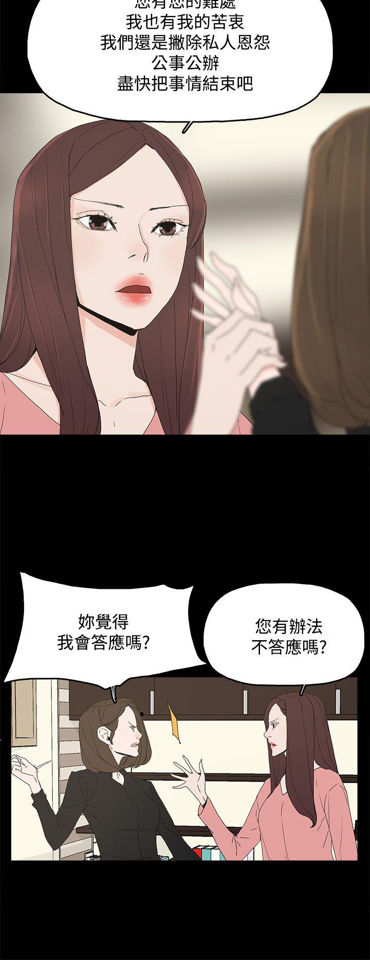 代理孕母[抖漫]韩漫全集-代理孕母-第27話无删减无遮挡章节图片 