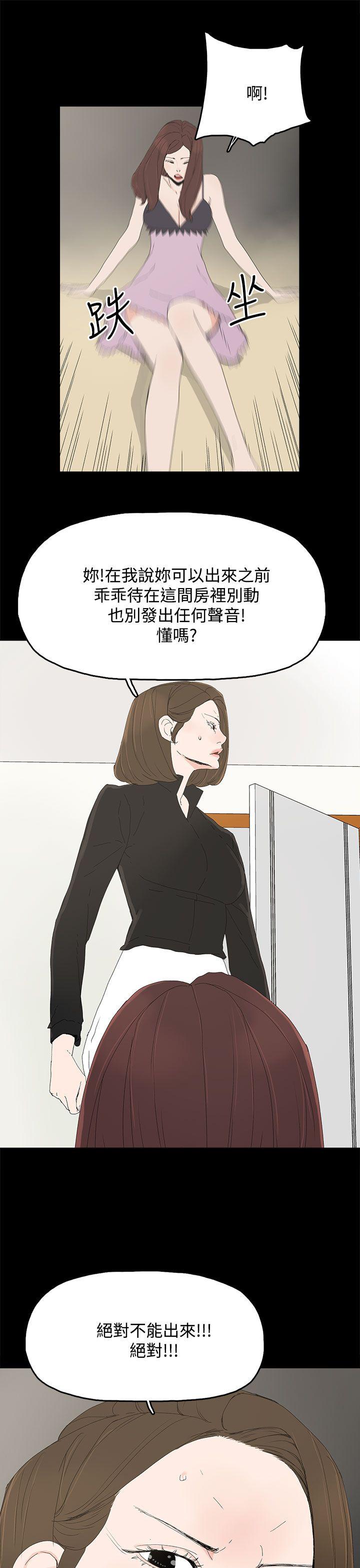 代理孕母[抖漫]韩漫全集-代理孕母-第27話无删减无遮挡章节图片 