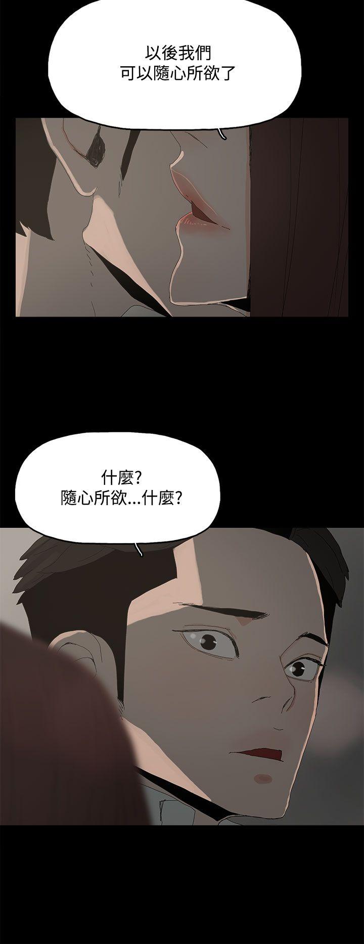 代理孕母[抖漫]韩漫全集-代理孕母-第27話无删减无遮挡章节图片 