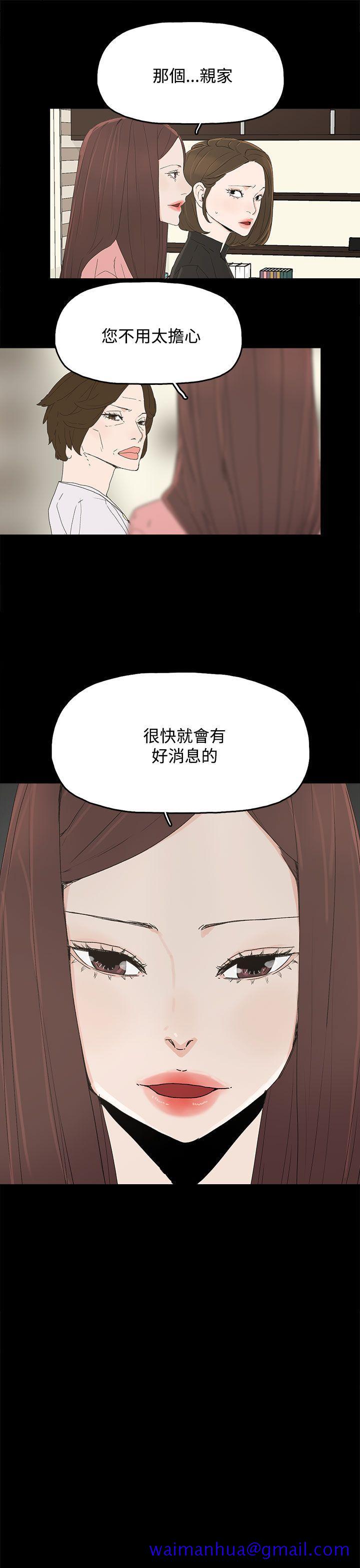 代理孕母[抖漫]韩漫全集-代理孕母-第27話无删减无遮挡章节图片 
