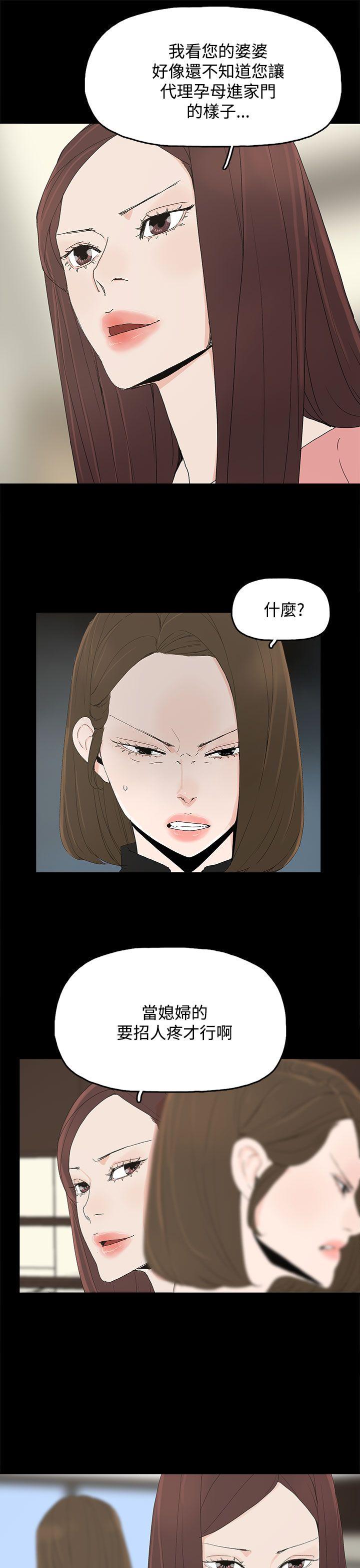 代理孕母[抖漫]韩漫全集-代理孕母-第27話无删减无遮挡章节图片 