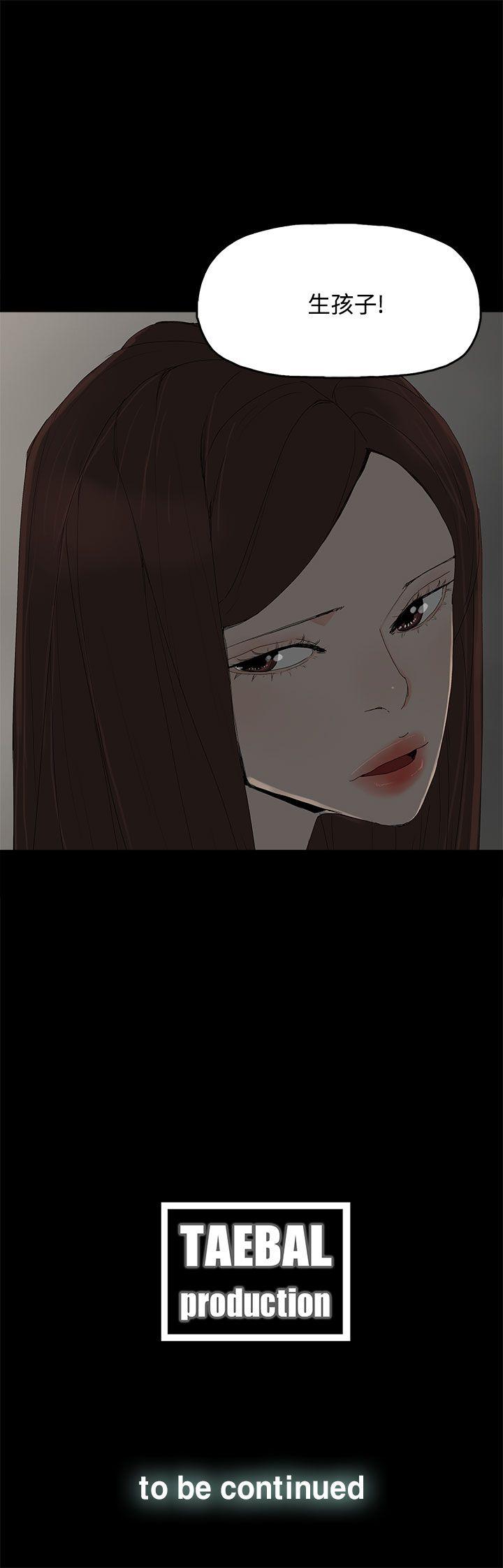 代理孕母[抖漫]韩漫全集-代理孕母-第27話无删减无遮挡章节图片 