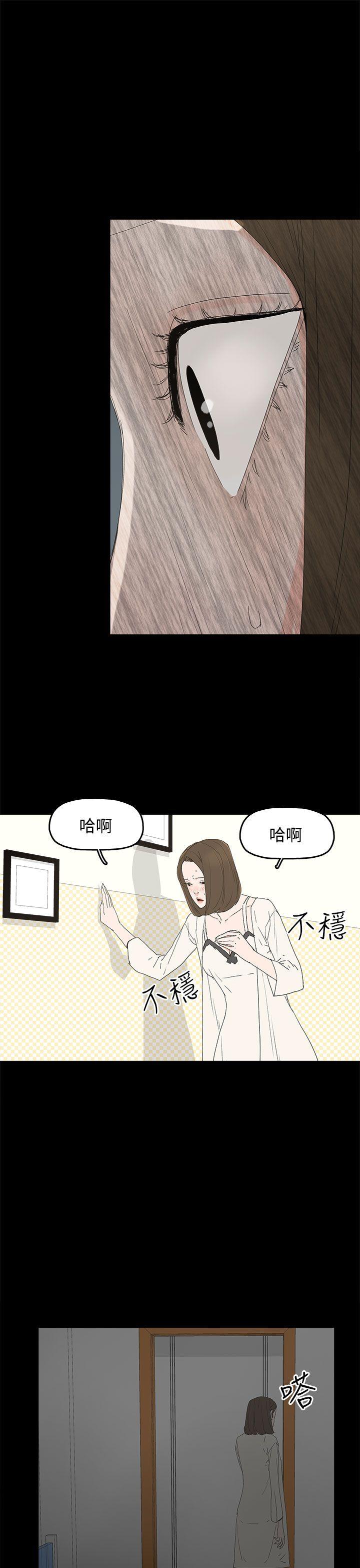代理孕母[h漫]韩漫全集-代理孕母-第28話无删减无遮挡章节图片 