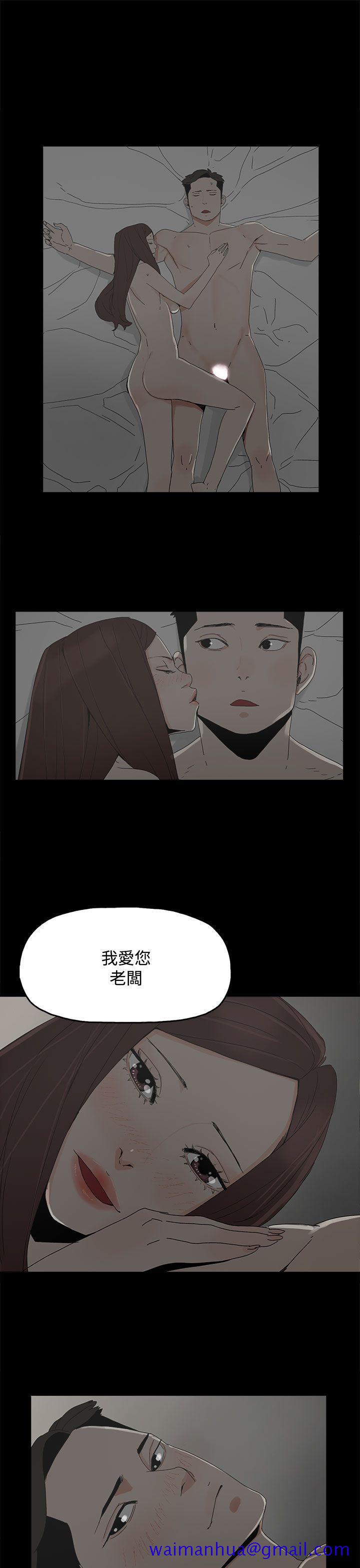 代理孕母[h漫]韩漫全集-代理孕母-第28話无删减无遮挡章节图片 