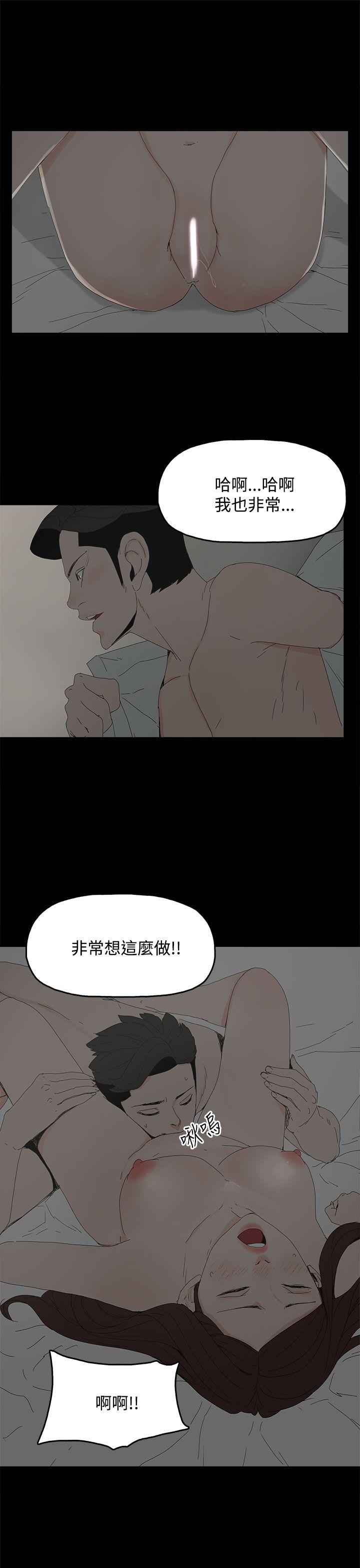 代理孕母[h漫]韩漫全集-代理孕母-第28話无删减无遮挡章节图片 