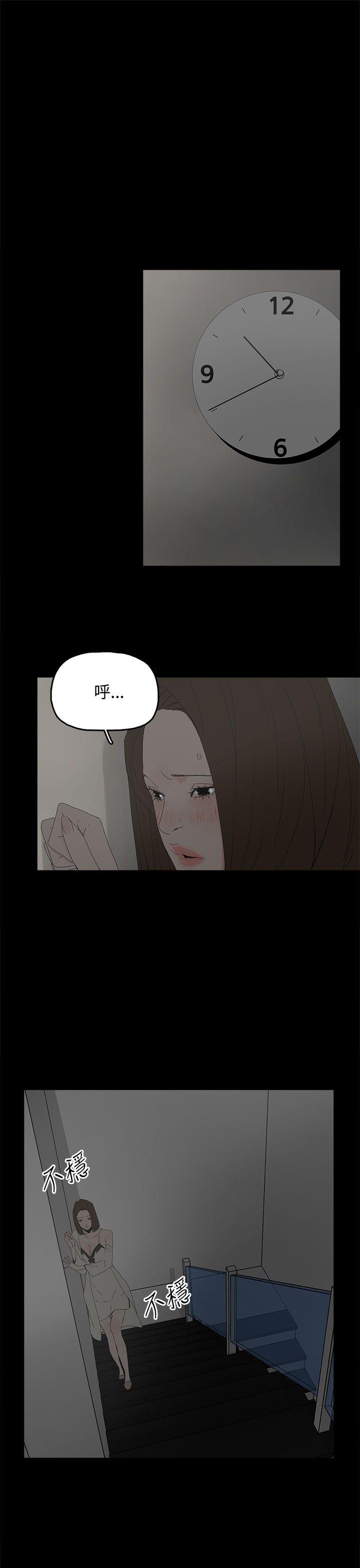 代理孕母[h漫]韩漫全集-代理孕母-第28話无删减无遮挡章节图片 